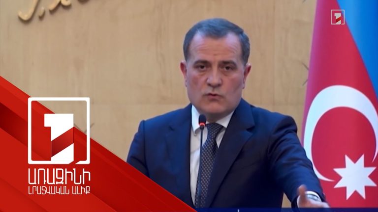 Թբիլիսիի դիրքորոշումը TRIPP նախագծի շուրջ