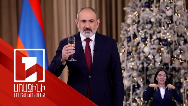 ԱՄՆ փոխնախագահը հանդիպել է ՀՀ վարչապետի հետ և ստորագրել փաստաթուղթ