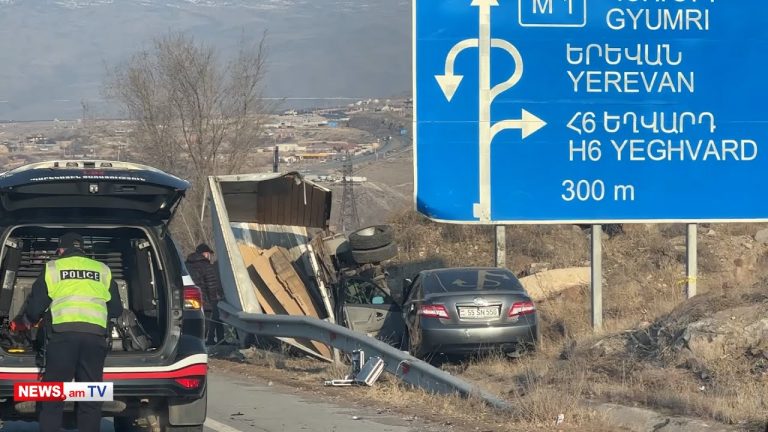 Գեղարքունիքի մարզում տեղի ունեցած ողբերգական ավտովթար