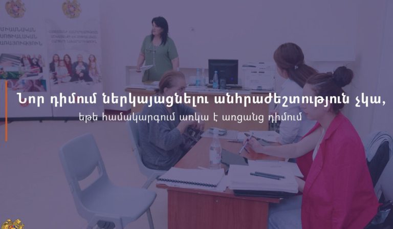 Mediamax.am-ի կողմից հարցումներին պատասխան չտրվելը
