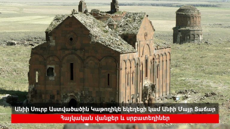 Քանաքեռի Սուրբ Աստվածածին եկեղեցու մոտ ռազմական ոստիկանության առկայության պատճառը պարզաբանված չէ