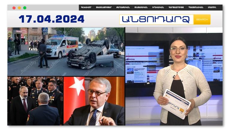 Երևանում տեղի ունեցավ ավտովթար