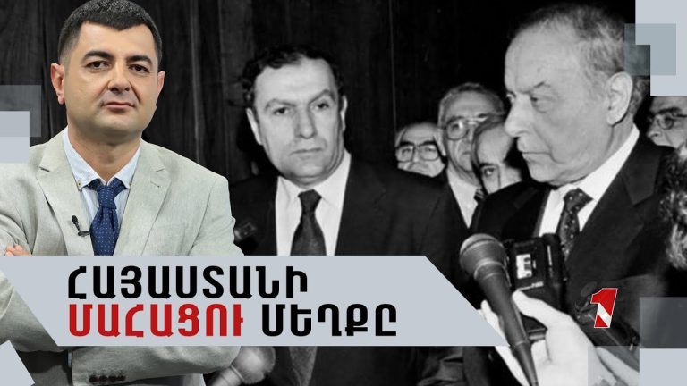 «Ալյանս» կուսակցությունը խոստանում է վերականգնել մահապատիժը Հայաստանում