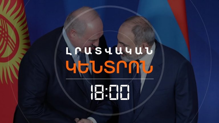 Իրանի դեսպանը կանչվել է Թուրքիայի արտաքին գործերի նախարարություն