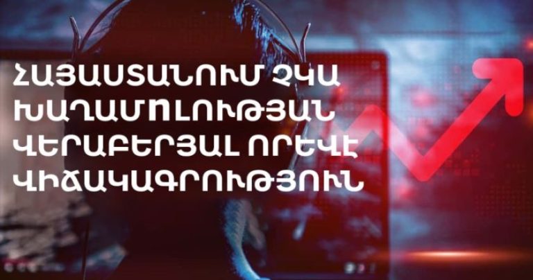 Որոշակի օգտատերեր չեն կարողանում մուտք գործել 168.am կայքը