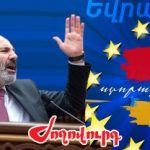 Հանրաքվե ԵՄ-ի անդամակցության հարցով անցկացնելու օբյեկտիվ անհրաժեշտություն չկա
